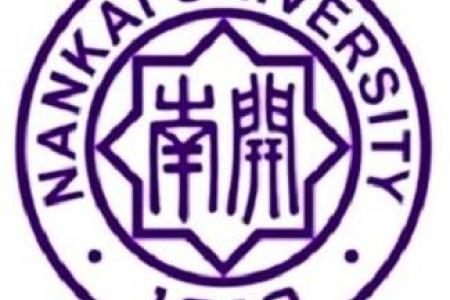 Nankai University Logo